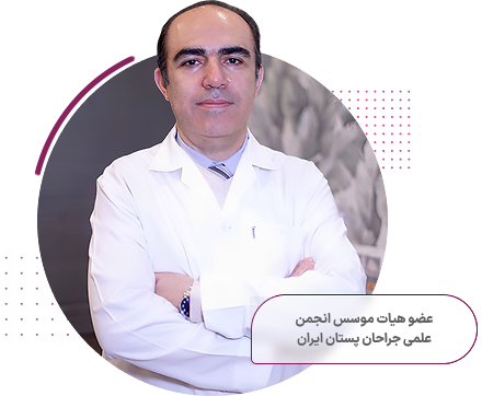 دکتر محمد رضا جوادی